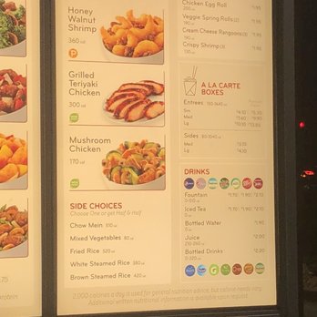 Panda Express - Fast Food Near Me - Oxford, Alabama Panda Express - Fast Food Near Me - Oxford, Alabama