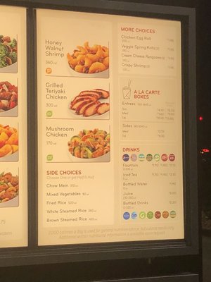 Menu photo 2 Panda Express Oxford, AL Menu photo 2 Panda Express Oxford, AL