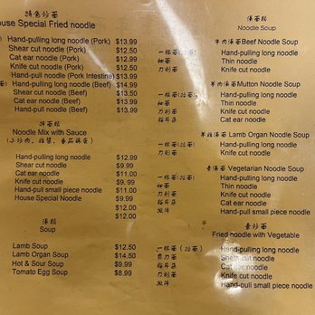 Noodle Palace - Current menu 6/9/22 page 2 - Noodles Near Me - Rosemead, California Noodle Palace - Current menu 6/9/22 page 2 - Noodles Near Me - Rosemead, California