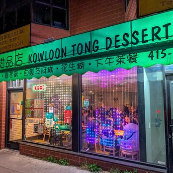 Kowloon Tong Dessert Cafe - outside - Desserts Near Me - San Francisco, California