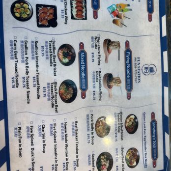 Fun Station - menu - Noodles Near Me - Honolulu, Hawaii Fun Station - menu - Noodles Near Me - Honolulu, Hawaii