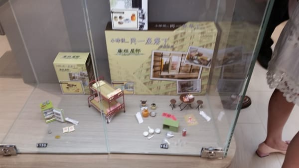 HKTDC Design Gallery by null