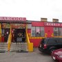 Barcode Chinese Restaurant