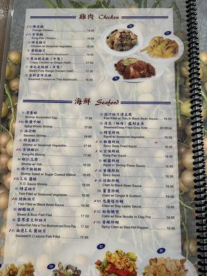 Menu photo 1 Tai Pan House Rancho Cucamonga, CA Menu photo 1 Tai Pan House Rancho Cucamonga, CA
