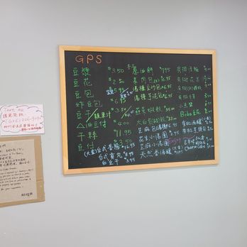 Chung Seng Tofu Factory - Price list - Specialty Food Near Me - Covina, California Chung Seng Tofu Factory - Price list - Specialty Food Near Me - Covina, California