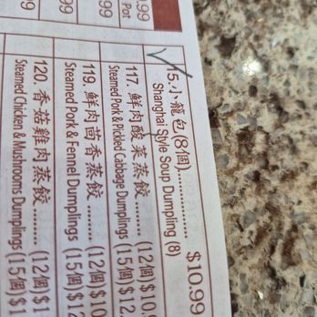 Chinese Dumpling House - Chinese Near Me - Thornhill, Ontario