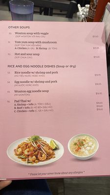 Menu photo 6 Pho Angel Woodbridge, ON Menu photo 6 Pho Angel Woodbridge, ON