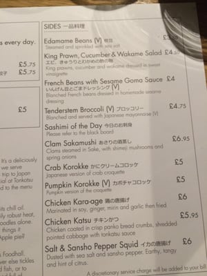 Menu photo 8 Tonkotsu London, XGL Menu photo 8 Tonkotsu London, XGL