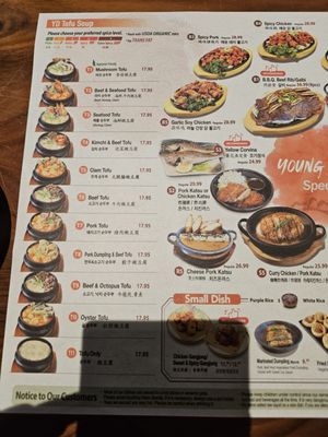 Menu photo 6 Young Dong Tofu House San Gabriel, CA Menu photo 6 Young Dong Tofu House San Gabriel, CA