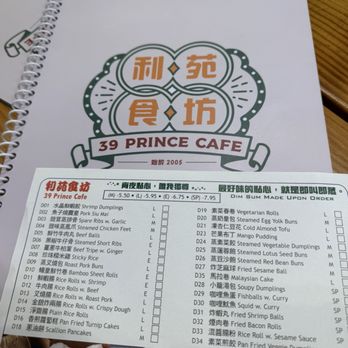 39 Prince Cafe - Dim Sum Near Me - Flushing, New York 39 Prince Cafe - Dim Sum Near Me - Flushing, New York