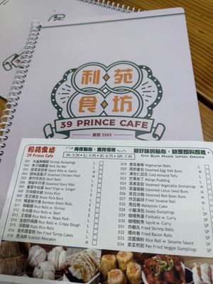 Menu photo 1 39 Prince Cafe Flushing, NY Menu photo 1 39 Prince Cafe Flushing, NY