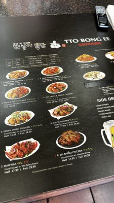 Menu photo 2 Ttobongee Chicken Pleasanton, CA Menu photo 2 Ttobongee Chicken Pleasanton, CA