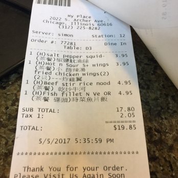 My Place - Tea time receipt - Chinese Near Me - Chicago, Illinois