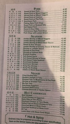 Menu photo 3 Bo Loong Restaurant Cleveland, OH Menu photo 3 Bo Loong Restaurant Cleveland, OH