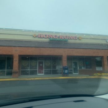 Hong Kong Restaurant - Chinese Near Me - Winder, Georgia