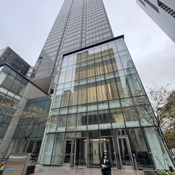 Consulate General of Japan - Houston