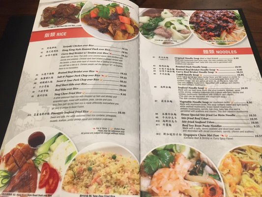 Menu photo 4 Asian Fusion Milwaukee, WI Menu photo 4 Asian Fusion Milwaukee, WI