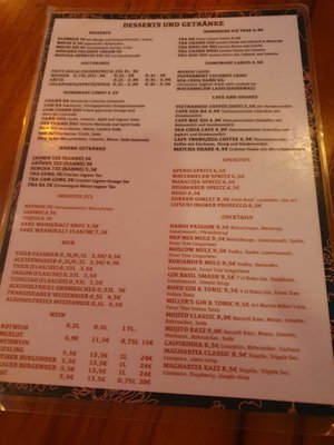 Menu photo 1 Ume no Hana Hamburg, HH Menu photo 1 Ume no Hana Hamburg, HH