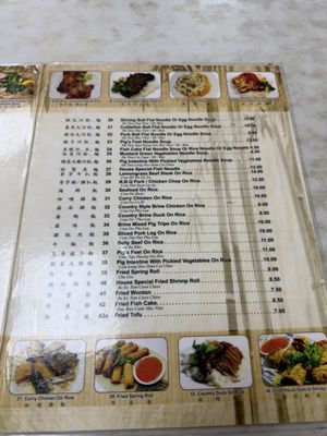 Menu photo 4 Bo Ky New York, NY Menu photo 4 Bo Ky New York, NY