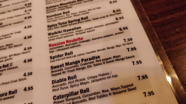 Menu photo 7 Sushi California Vancouver, BC Menu photo 7 Sushi California Vancouver, BC