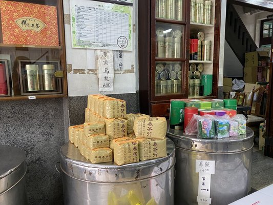 Lin Hua Tai Tea by null