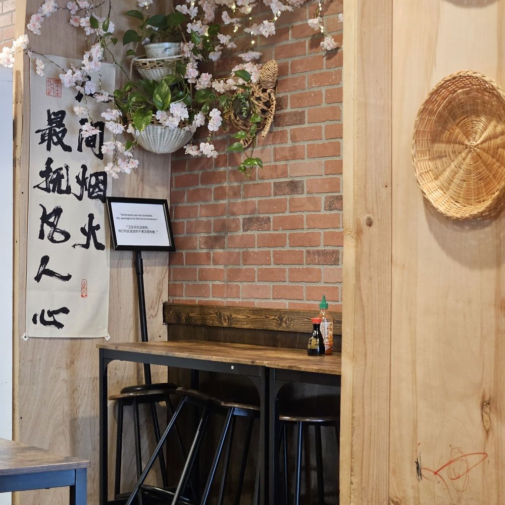 China Boy - Interior - Asian Fusion Near Me - Washington, DC, District of Columbia