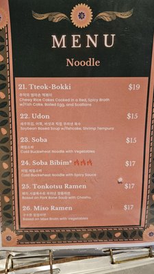 Menu photo 3 Kazone Centreville, VA