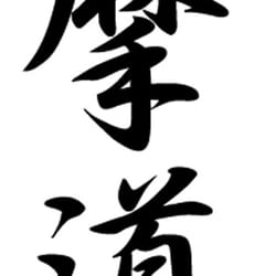 Satsuma Dojo