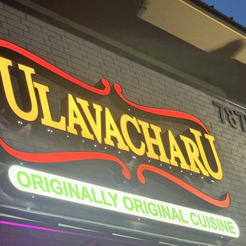 Ulavacharu - Indian Near Me - Frisco, Texas Ulavacharu - Indian Near Me - Frisco, Texas