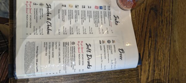 Menu photo 1 Ramen Izakaya Yu-Gen Mountain View, CA