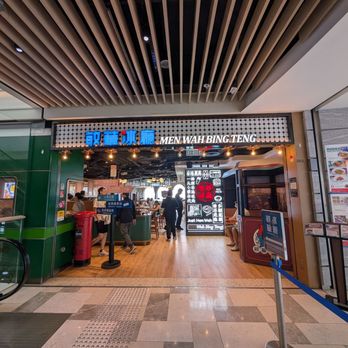 敏華冰廳 - Breakfast & Brunch Near Me - Hong Kong, HK 敏華冰廳 - Breakfast & Brunch Near Me - Hong Kong, HK
