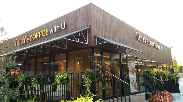 タリーズコーヒー With U 吹田グリーンプレイス店 12 Photos Cafes 片山町2 3 11 吹田市 大阪府 Japan Restaurant Reviews Phone Number
