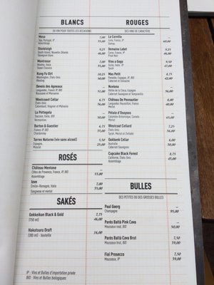 Menu photo 1 Grenade Montreal, QC Menu photo 1 Grenade Montreal, QC
