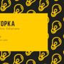 Photo of Topka Electric Solutions