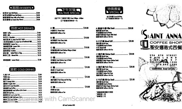Menu photo 4 Saint Anna Cafe Shop Oakland, CA