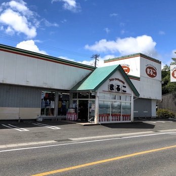 丸琉市 ファミリーファッションまるこ - Updated February 2026 - 川貫9-27-4