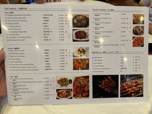 Menu photo 2 Shanghai Tapas Elk Grove, CA
