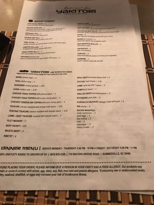 Menu photo 8 Myles and Jun Yakitori Japanese Char Grill Summerville, SC