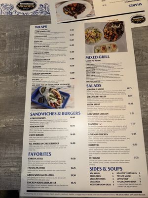 Menu photo 1 Acropolis Greek Taverna Tampa, FL Menu photo 1 Acropolis Greek Taverna Tampa, FL