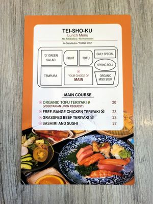 Menu photo 1 O Sushi Vancouver, BC Menu photo 1 O Sushi Vancouver, BC