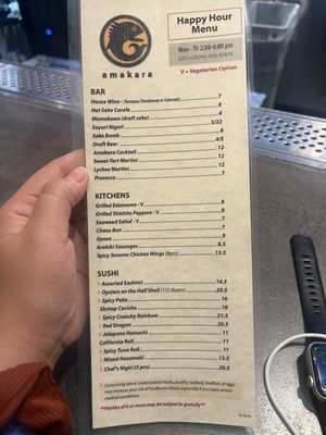 Menu photo 6 Amakara Dublin, CA