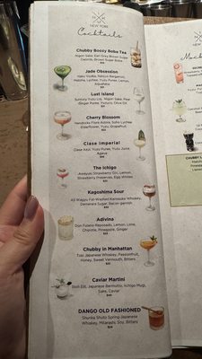 Menu photo 1 NIKU X New York, NY Menu photo 1 NIKU X New York, NY
