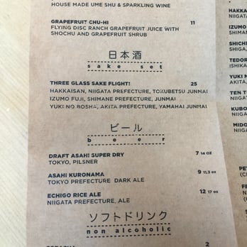 Rintaro - Izakaya Near Me - San Francisco, California Rintaro - Izakaya Near Me - San Francisco, California