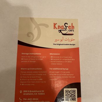Knafeh Cafe - Knafeh Cafe Logo - Middle Eastern Near Me - Anaheim, California Knafeh Cafe - Knafeh Cafe Logo - Middle Eastern Near Me - Anaheim, California