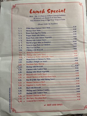 Menu photo 3 Lodi Chinatown Gourmet Kitchen Lodi, NJ