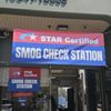 California Smog Center gift card