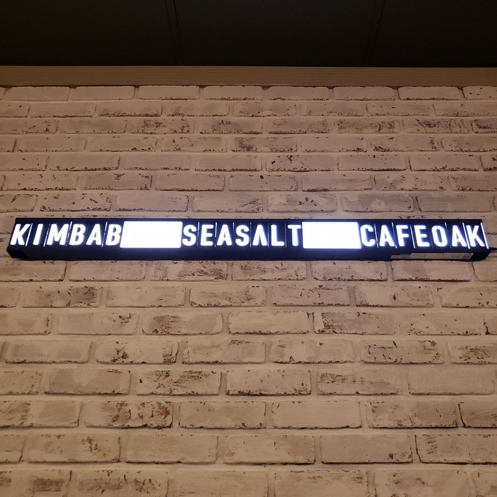 Cafe Oak - Cafes Near Me - Palisades Park, New Jersey Cafe Oak - Cafes Near Me - Palisades Park, New Jersey