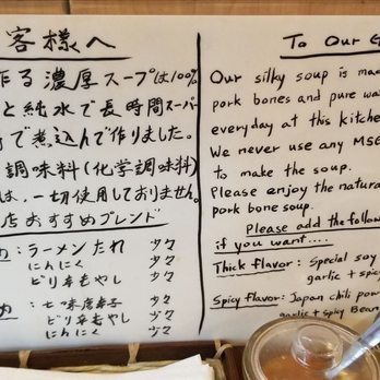 Betsu Ten Jin - Ramen Near Me - Seattle, Washington