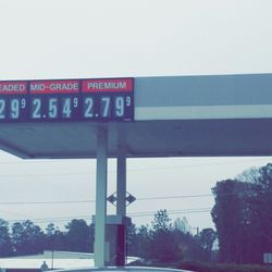 Kroger Fuel Center