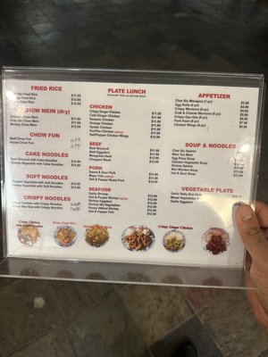 Menu photo 1 Don's Chinese Kitchen Kamuela, HI Menu photo 1 Don's Chinese Kitchen Kamuela, HI